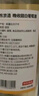 京東京造 微醺晚收甜白葡萄酒 自飲 晚安果酒紅酒單支嘗鮮甜酒 七夕禮物 曬單實(shí)拍圖