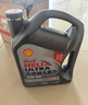 殼牌（Shell）機油全合成機油5w-40(5w40) API SP級 1L 2代灰殼 京東養(yǎng)車 曬單實拍圖