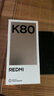 小米R(shí)EDMI K80 國(guó)家補(bǔ)貼 第三代驍龍8 6550mAh大電池 玄夜黑 12+256 紅米5G手機(jī) 曬單實(shí)拍圖