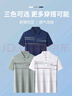 老爺車(chē)（LAOYECHE）父親節禮物實(shí)用送爸爸含棉涼感短袖T恤男夏季新款中老年男士POLO 曬單實(shí)拍圖