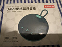 京東京造 J-Box便攜式藍牙音箱 戶(hù)外防水音箱 IPX7級防水 迷你低音炮 可雙機互聯(lián) 曬單實(shí)拍圖