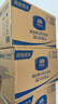維達(dá)有芯大卷紙3層650克*12卷 大盤紙商場酒店廁紙 加厚整箱VS4650 曬單實拍圖