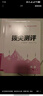 2025秋小學(xué)拔尖特訓 小學(xué)英語(yǔ) 三年級上冊 pep版 通成學(xué)典 曬單實(shí)拍圖