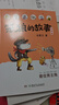 笨狼的故事湯素蘭著(zhù)注音版一年級下冊必讀課外書(shū)三年級二年級童話(huà)全套 最佳男主角 笨狼是誰(shuí) 笨狼的寵物 笨狼去旅行 狼樹(shù)葉  浙江湖南版少年兒童出版社 笨狼的故事注音版 全4冊 曬單實(shí)拍圖