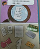 屁屁偵探推理版（精裝共4冊）3-6歲蒲蒲蘭繪本橋梁書培養(yǎng)孩子專注力觀察力幽默感和成就感 暑假作業(yè) 一升二暑假銜接 小升初暑假銜接 曬單實(shí)拍圖