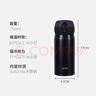 膳魔師（THERMOS）保溫杯316鋼350ml男女士?jì)和瓕W(xué)生教師節禮物JNL-350S暗夜黑 曬單實(shí)拍圖