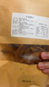 島城鵬程肥二瘦八散條脂渣500g禮品裝青島特產(chǎn)香脆生酮零食豬油渣源頭直發(fā) 曬單實(shí)拍圖