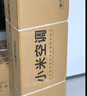 小米（MI）空調(diào)1.5匹巨省電 性價(jià)比同選 睡眠款 新一級變頻冷暖 米家空調(diào)掛機(jī) KFR-35GW/S1A1  曬單實(shí)拍圖