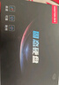 KOOTION 長(cháng)江存儲顆粒移動(dòng)固態(tài)硬盤(pán)三防迷你（PSSD）USB3.2/TYPE-C手機iPhone16電腦兩用游戲外置硬盤(pán) 【星夜黑+橙-X1MAX】2000M/S·頂配速度 512G 曬單實(shí)拍圖