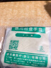 博樂達30%高濃度水楊酸 配護理包和面膜  送自錄視頻教程可實時視頻指導(dǎo) 30%水楊酸刮碼+護理包刮碼 曬單實拍圖