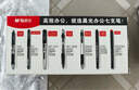晨光（M&G）文具K35按動(dòng)中性筆學(xué)生0.5黑筆簽字筆商務(wù)子彈頭考試專(zhuān)用水筆辦公用品黑色10支筆+10支芯 曬單實(shí)拍圖