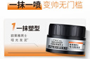 歐萊雅男士啞光塑型發(fā)泥發(fā)蠟發(fā)膏發(fā)膠造型持久定型70g 曬單實拍圖