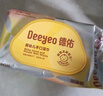 德佑 嬰兒手口濕巾 加厚尊享版新生兒濕紙巾手口屁屁專用 80抽10包 曬單實(shí)拍圖