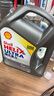 殼牌（Shell）全合成機(jī)油超凡喜力0W-20 API SP/C5級(jí) 4L灰殼汽車保養(yǎng)香港進(jìn)口 曬單實(shí)拍圖