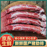 慧鮮森 豬肋排 排骨新鮮多肉排骨新鮮速凍土豬肉豬肋條豬寸排生鮮冷凍 凈重4斤新鮮豬肋排【實(shí)惠款】 曬單實(shí)拍圖