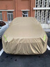 智匯【100%牛津布】車衣全車罩遮陽(yáng)防曬防雨防冰雹汽車保護(hù)罩四季通用 專車專用車衣全車罩丨下單請(qǐng)備注車型+年款 加絨加厚抗暴曬隔熱防風(fēng)防水防雪防霜凍牛津布車衣車罩 曬單實(shí)拍圖