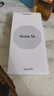 魅族（MEIZU）Note 16 AI手機 8GB+256GB 雪玉白 滿(mǎn)血中國芯 6600mAh大電池 120Hz 享國補15% 曬單實(shí)拍圖