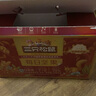 三只松鼠每日堅果750g/30袋 堅果禮盒禮包開心果核桃零食團購 中秋送禮 曬單實拍圖