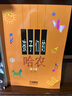 KVG書(shū)包小學(xué)生兒童護脊減負減壓1-3年級女生男孩雙肩包 曬單實(shí)拍圖