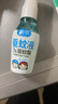 潤本（RUNBEN）驅蚊液驅蚊噴霧50ml×2支戶(hù)外游玩防蚊蟲(chóng)叮咬花露水7%驅蚊酯無(wú)香 曬單實(shí)拍圖