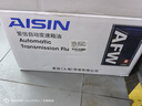 愛(ài)信自動(dòng)變速箱油AFW6波箱油ATF6AT5速6速循環(huán)機換油部分8AT適配1L*12 曬單實(shí)拍圖