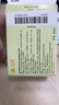 【原研藥】?jì)?yōu)思悅 屈螺酮炔雌醇片(II)0.02mg:3mg*28片/盒 曬單實(shí)拍圖