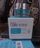 雅芳安蓓潤(rùn)保濕凝露50g*2 保濕補(bǔ)水滋潤(rùn)護(hù)膚水潤(rùn)清爽面霜果凍凝露 曬單實(shí)拍圖