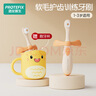 恐龍醫生（PROTEFIX）兒童牙刷1-3-6歲嬰兒牙刷牙膏寶寶牙刷軟毛1-2歲乳牙刷 曬單實(shí)拍圖