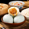 【熱銷(xiāo)百萬(wàn)單】正宗咸鴨蛋50g/枚飽滿(mǎn)流油生鮮超市早餐新鮮即食 30枚（三胎家庭裝） 曬單實(shí)拍圖