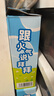 金豆芽金銀花柚子汁兒童零食飲料飲品小孩果汁便攜寶寶禮物100ml*22袋 曬單實拍圖