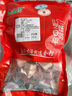 金鑼豬帶皮五花肉塊2斤國產(chǎn)冷凍帶皮五花肉豬肉生鮮燒烤食材 曬單實(shí)拍圖