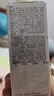 至本新版多元優(yōu)效精華露50ml 抗氧抗糖光采煥亮撫紋抗皺緊致面部精華 24年6代替換裝，新舊版不通用 50ml 曬單實拍圖