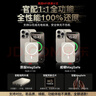 威頓【國家3C認證】MagSafe磁吸充電寶適配蘋(píng)果Apple外接電池移動(dòng)電源大容量20W快充超薄小巧國家補貼 【30000M】鈦金色｜進(jìn)口電芯 【國家3C認證】高品質(zhì)電芯｜可上飛機｜20W快充 曬單實(shí)拍圖