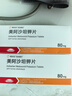 【原研進(jìn)口】易達比（EDARBI） 美阿沙坦鉀片 80mg*14片/盒 曬單實(shí)拍圖