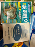 高中快捷英語(yǔ)時(shí)文閱讀29期28期2026高一高二三高考英語(yǔ)完形填空與閱讀理解組合訓練高考熱點(diǎn)寫(xiě)作高中通用 英語(yǔ)時(shí)文閱讀【高二】29期 曬單實(shí)拍圖