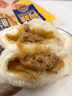 三只松鼠圍裙阿姨大個(gè)爆汁鮮肉包800g/袋 速食冷凍早餐半成品生鮮兒童面點(diǎn) 曬單實(shí)拍圖