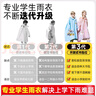 牧萌兒童雨衣帶書(shū)包位男童女童女孩加長(cháng)全身學(xué)生雨披 粉美人魚(yú) 2XL 曬單實(shí)拍圖