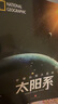 【年度重磅新書(shū)】宇宙全知道 全套16冊 中小學(xué)生成年人閱讀天文科普書(shū) 天文愛(ài)好者典藏叢書(shū) 美國國家地理、NASA、ESA聯(lián)合出品 國家天文臺專(zhuān)家翻譯審校 全景式讀懂宇宙銀河系太陽(yáng)系火星地球月球星空圖鑒 曬單實(shí)拍圖