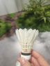 匹克羽毛球球耐打口糧球訓練比賽專用球羽毛球子鴨毛10只裝羽球王K10C 曬單實拍圖