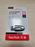 閃迪（SanDisk）64GB USB3.2 U盤 CZ550黑色 讀速100MB/s 安全加密 數(shù)據(jù)恢復(fù) 學(xué)習(xí)辦公電腦車載 高速大容量?jī)?yōu)盤 曬單實(shí)拍圖