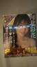 EXE excellent excitement真人倒模私處1:1硅膠名器斐濟飛機杯成人圣杯發(fā)泄娃娃性玩具用品 曬單實(shí)拍圖