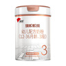 旗幟奶粉幟親旗艦版 嬰幼兒配方小分子蛋白黃罐800g 1段 800g 6罐 曬單實(shí)拍圖