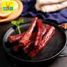 可可西里招牌牦牛肉干 五香味210克青海西藏特產(chǎn)清真零食聚會(huì )禮品 曬單實(shí)拍圖