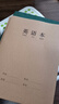 新時(shí)達(dá) 16K大英語(yǔ)本小學(xué)生B5英文本3-6年級(jí)筆記本子四線三格專(zhuān)用加厚大號(hào)牛皮紙本初中高中作業(yè) 5本共360頁(yè) 曬單實(shí)拍圖