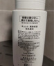 珂潤(curel)  保濕潔顏泡沫150ml 氨基酸洗面奶 保濕潔面 曬單實拍圖