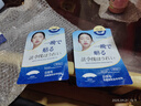 素秀臣氏白羽毛抗皺淡紋貼法令紋貼眉間深層補水淡化細紋緊致滋潤保濕面膜 曬單實(shí)拍圖