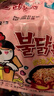 三養（SAMYANG）火雞面奶油火雞面拌面650g(130g*5)奶香早餐泡面拌面宵夜速食 曬單實(shí)拍圖