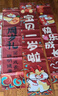 仕彩 寶寶周歲生日布置場(chǎng)景裝飾國(guó)風(fēng)掛布背景墻抓周拍照道具中式條幅K 曬單實(shí)拍圖