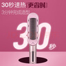 金稻直發(fā)梳負離子億級【楊超越同款】卷發(fā)棒卷直發(fā)器高顱頂蓬松梳子護發(fā)KD380KP淺紫色教師節禮物 曬單實(shí)拍圖