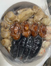 廣州酒家佛跳墻年貨禮盒4人份 方便菜預制菜 團圓飯菜 禮物送禮 海鮮海參 佛跳墻年貨禮盒1.6kg 曬單實(shí)拍圖